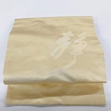 5606 ceinture kimono d'occasion 5606 ceinture kimono d'occasion  Expédié en France