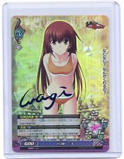 Phantasmagoria shinken watashi for sale  San Jose