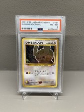 Neo shining noctowl usato  Fucecchio