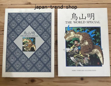 Akira Toriyama O MUNDO ESPECIAL Obras de Arte Livro Ilustração Anime Japão Com Caixa comprar usado  Enviando para Brazil