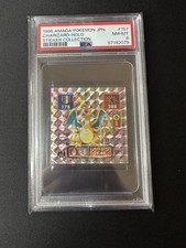 1996 amada pokemon for sale  YEOVIL