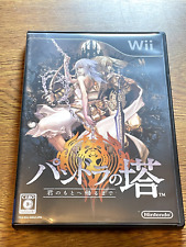 Usado, Nintendo Wii NTSC-J JAPÃO Wii Torre de Pandora comprar usado  Enviando para Brazil