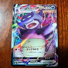 Pokemon japanese matchless usato Pokemon japanese matchless usato  Zovencedo