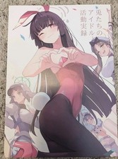 True story rabbit for sale  Las Vegas