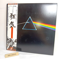 Pink Floyd DARK SIDE OF THE MOON w/Obi 2 Posters Cards EMI EMS-80324 Vinyl Japan comprar usado  Enviando para Brazil
