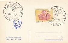 1975 card first usato  Roma