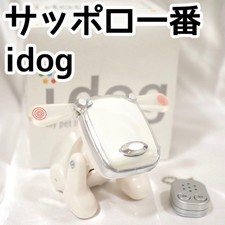 Música rara SEGA iDog Sapporo Ichiban colaboração limitada animal de estimação comprar usado  Enviando para Brazil