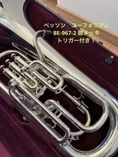 Modelo profissional Besson Euphonium BE967-2 com gatilho excelente estado comprar usado  Enviando para Brazil