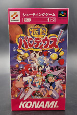 Gokujou parodius sexy d'occasion  Sevran