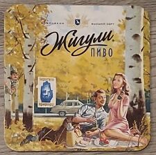 Coaster zhiguli beer for sale  York