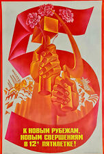 3 military soviet posters for sale 3 military soviet posters for sale Clarksburg