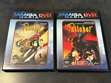 Patlabor lot dvd d'occasion  Wattignies