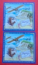 Bloc souvenir carré d'occasion  Pontacq