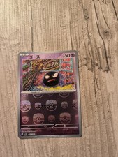 Pokemon gastly japanese for sale  NEWTON AYCLIFFE