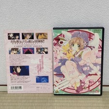 DVD Cardcaptor SAkura versão filme DVD Cardcaptor SAkura comprar usado DVD Cardcaptor SAkura versão filme DVD Cardcaptor SAkura comprar usado  Enviando para Brazil