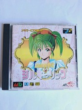 Mahou shoujo silky d'occasion  Nancy-