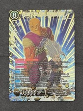 Piccolo gohan newfound d'occasion  Toulouse-