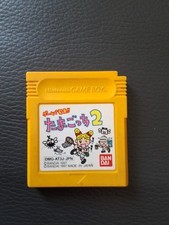 Nintendo gameboy color gebraucht kaufen  Nünchritz