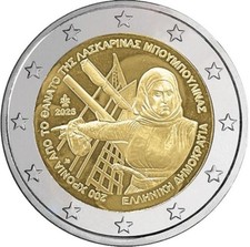 Greece commemorative coins d'occasion  Expédié en Belgium