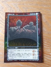 Berserk tcg shadow d'occasion  Paris XIII