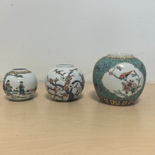 Antike chinesische teedosen gebraucht kaufen  Krefeld