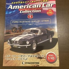 ford mustang shelby gt 500 1967 d'occasion ford mustang shelby gt 500 1967 d'occasion Expédié en Belgium