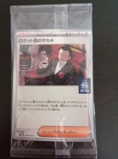 Cartão promocional Team Rocket BOSS Giovanni Pokemon café japonês limitado sem rastreamento comprar usado  Enviando para Brazil