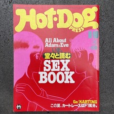 Usado, REVISTA JAPONESA VINTAGE DOS ANOS 80 IMPRENSA CACHORRO-QUENTE LIVRO DE SEXO - AGOSTO 1982 comprar usado  Enviando para Brazil