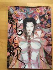 Yoshitaka amano hana gebraucht kaufen  Hamburg