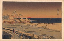 Old postcard japan d'occasion  Expédié en Belgium