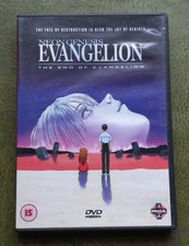Neon genesis end for sale  RAMSGATE