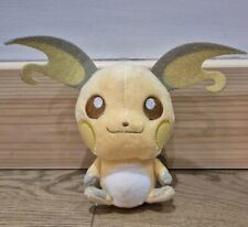 Pokemon mini raichu for sale  BRIDGEND