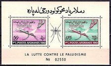 Afghanistan 1961 malaria usato  Trambileno
