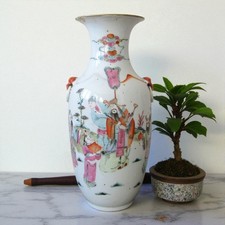 Chine. vase porcelaine d'occasion  Dijon