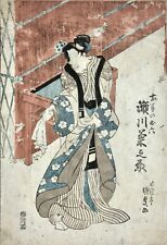 Utagawa kunisada toyokuni gebraucht kaufen  München
