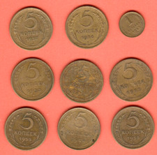 UNIÓN SOVIÉTICA RUSIA 1 Y 5 Kop. 1930-57 Lote de 9 monedas 7726 segunda mano  Embacar hacia Mexico