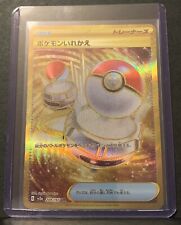 Pokémon scarlet violet usato  Settimo Milanese