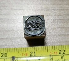 Vintage letterpress printing for sale  Reading