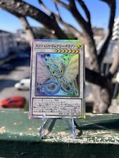 Yugioh diy ancient usato  Camaiore