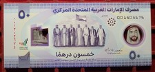 Banknote billet emirats d'occasion  Reims