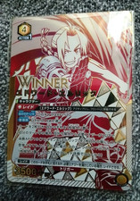 Edward elric union d'occasion  Expédié en Belgium