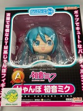 Nendoroid jumbo miku d'occasion Nendoroid jumbo miku d'occasion  Expédié en France