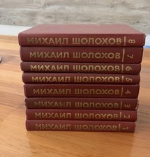 Scholochow bde шолохов gebraucht kaufen  Göttin, -Neustadt