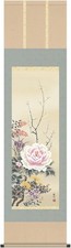 Rolo suspenso Sanko Four Seasons Flower Yamamura Kanpo Shakusan KZ2MA1-087 JP comprar usado  Enviando para Brazil