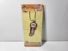 Haikyuu porte clé d'occasion  Cesson-Sévigné