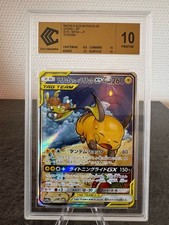 Raichu alolan raichu d'occasion  Conflans-Sainte-Honorine