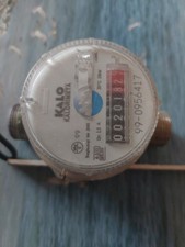 wasseruhr gebraucht kaufen wasseruhr gebraucht kaufen Oelsnitz