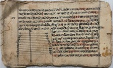 MANUSCRITO ATRAENTE VINTAGE SÂNSCRITO/HINDI 14 FOLHAS-28 PÁGINAS. INTERESSANTE. comprar usado  Enviando para Brazil