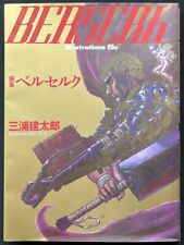 Berserk illustration file usato  Reggio Emilia