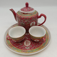 Vintage chinese pink for sale  SOUTHEND-ON-SEA
